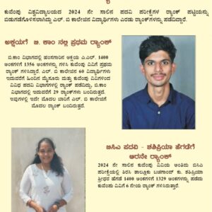 Congratulations both of you